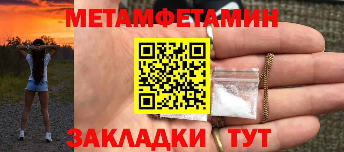 АМФ VHQ Конаково