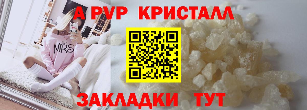 Меф   ГАШ  МАРИХУАНА  КОКАИН  Конаково  Вход с VPN  A PVP СОЛЬ кристаллы  ЭКСТАЗИ  Лсд 25 
