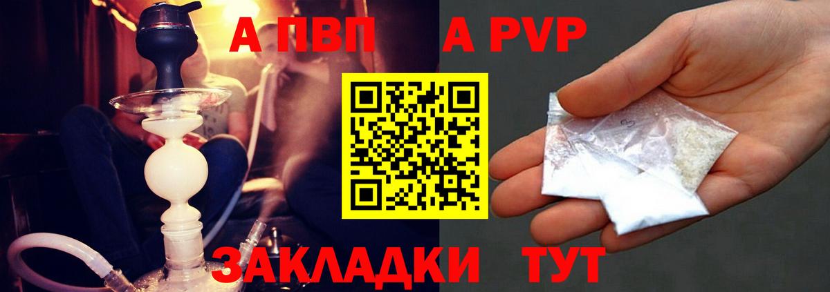 А ПВП СК КРИС Конаково