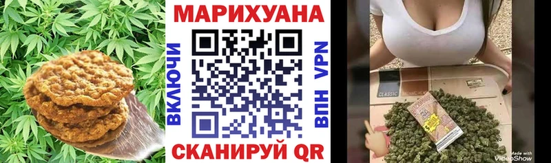 это клад  MEGA маркетплейс  Конаково  Cannafood конопля 