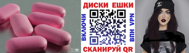 Ecstasy Дубай  что такое   Конаково 
