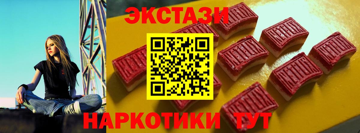ЭКСТАЗИ louis Vuitton Конаково
