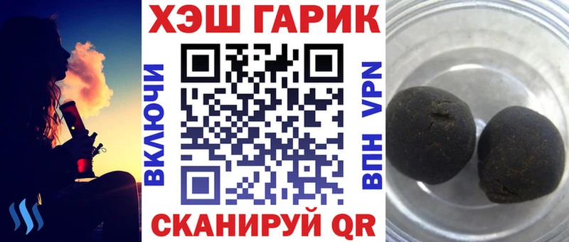 ссылка на мегу сайт  Конаково  ГАШИШ Ice-O-Lator 