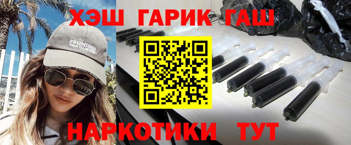 ГАШ  продажа наркотиков  Гашиш хэш  Конаково  ГАШИШ AMNESIA HAZE  Вход с VPN 