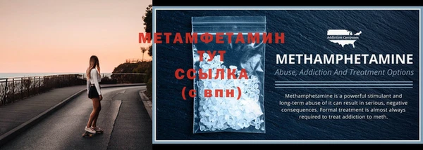 прущий лед Абаза