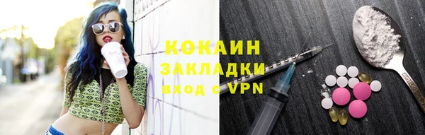 прущий лед Абаза