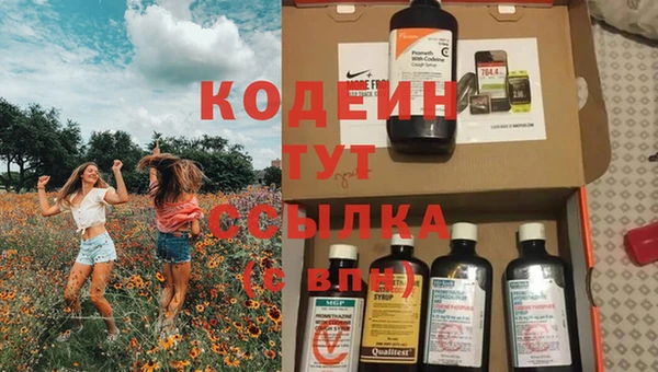 тгк Абинск
