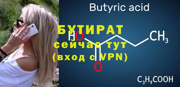 тгк Абинск