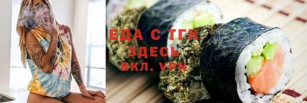 ПСИЛОЦИБИНОВЫЕ ГРИБЫ Абдулино