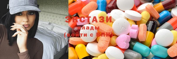 ПСИЛОЦИБИНОВЫЕ ГРИБЫ Абдулино