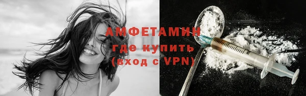 прущий лед Абаза