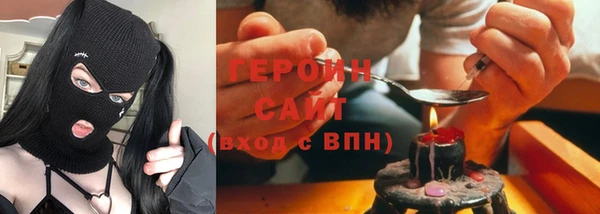 тгк Абинск
