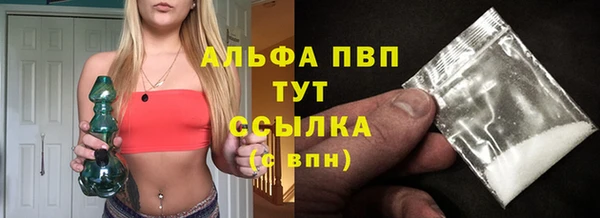 тгк Абинск