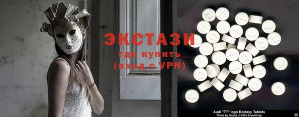 тгк Абинск