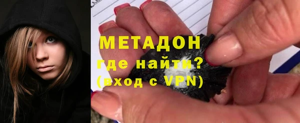тгк Абинск