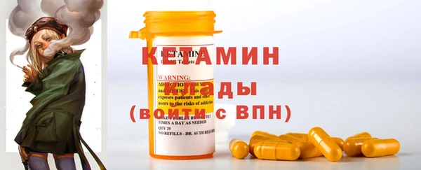 прущий лед Абаза