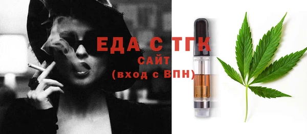 прущий лед Абаза