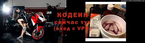 тгк Абинск