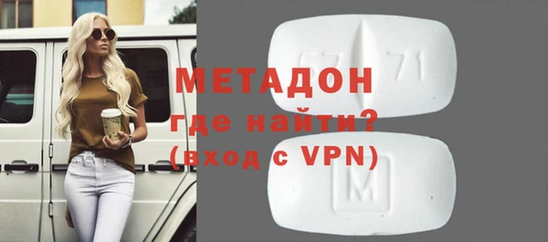 мяу мяу кристалл Ростов
