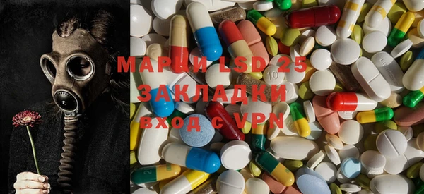 ПСИЛОЦИБИНОВЫЕ ГРИБЫ Абдулино