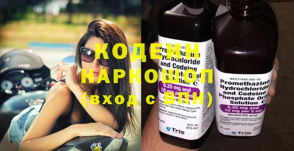 тгк Абинск