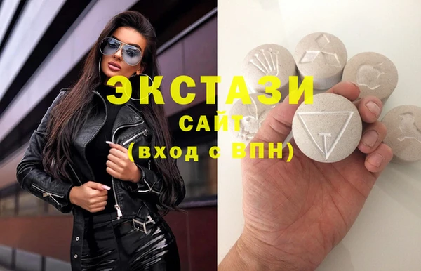 бутират Пролетарск