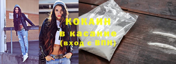 прущий лед Абаза