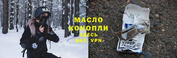 тгк Абинск