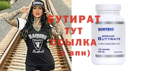 ПСИЛОЦИБИНОВЫЕ ГРИБЫ Абдулино