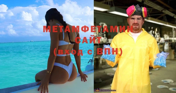 прущий лед Абаза