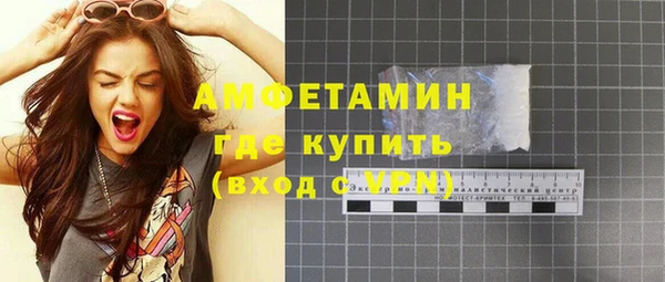 ПСИЛОЦИБИНОВЫЕ ГРИБЫ Абдулино