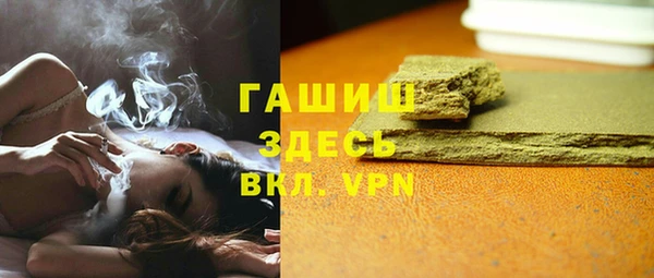 прущий лед Абаза