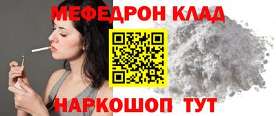 молекула духа Гусиноозёрск