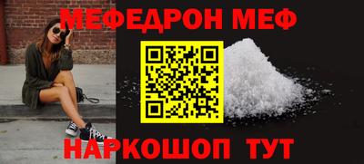 круглые Гусь-Хрустальный
