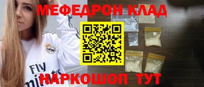 круглые Гусь-Хрустальный
