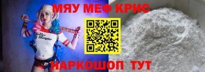 молекула духа Гусиноозёрск