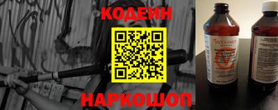 молекула духа Гусиноозёрск