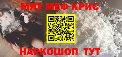круглые Гусь-Хрустальный