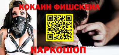 молекула духа Гусиноозёрск
