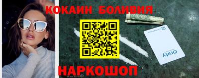 молекула духа Гусиноозёрск