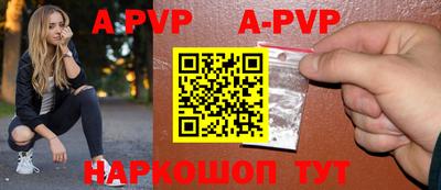 молекула духа Гусиноозёрск