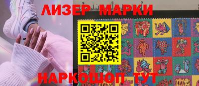 спайс Гусев