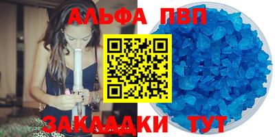 молекула духа Гусиноозёрск