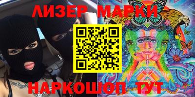 молекула духа Гусиноозёрск