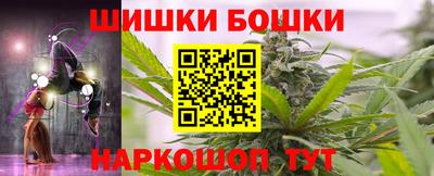 спайс Гусев