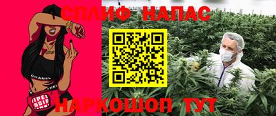 молекула духа Гусиноозёрск