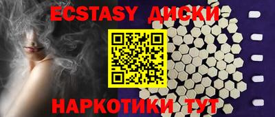 сатива Партизанск