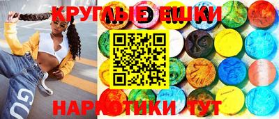 круглые Гусь-Хрустальный