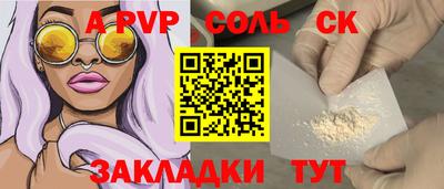 молекула духа Гусиноозёрск