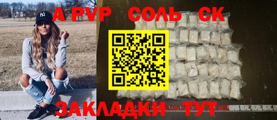 молекула духа Гусиноозёрск